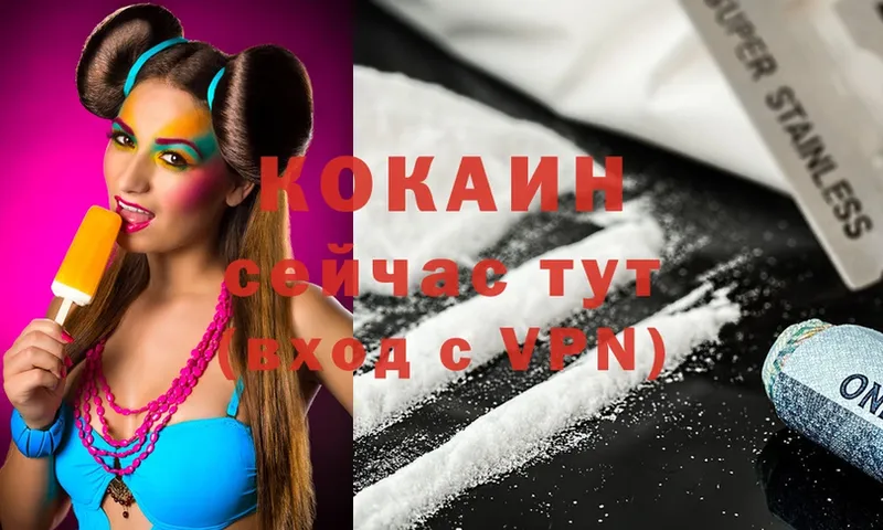 Cocaine Перу  закладки  Волхов 