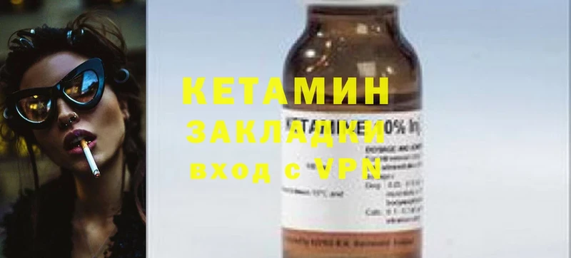 Кетамин ketamine  kraken tor  Волхов 