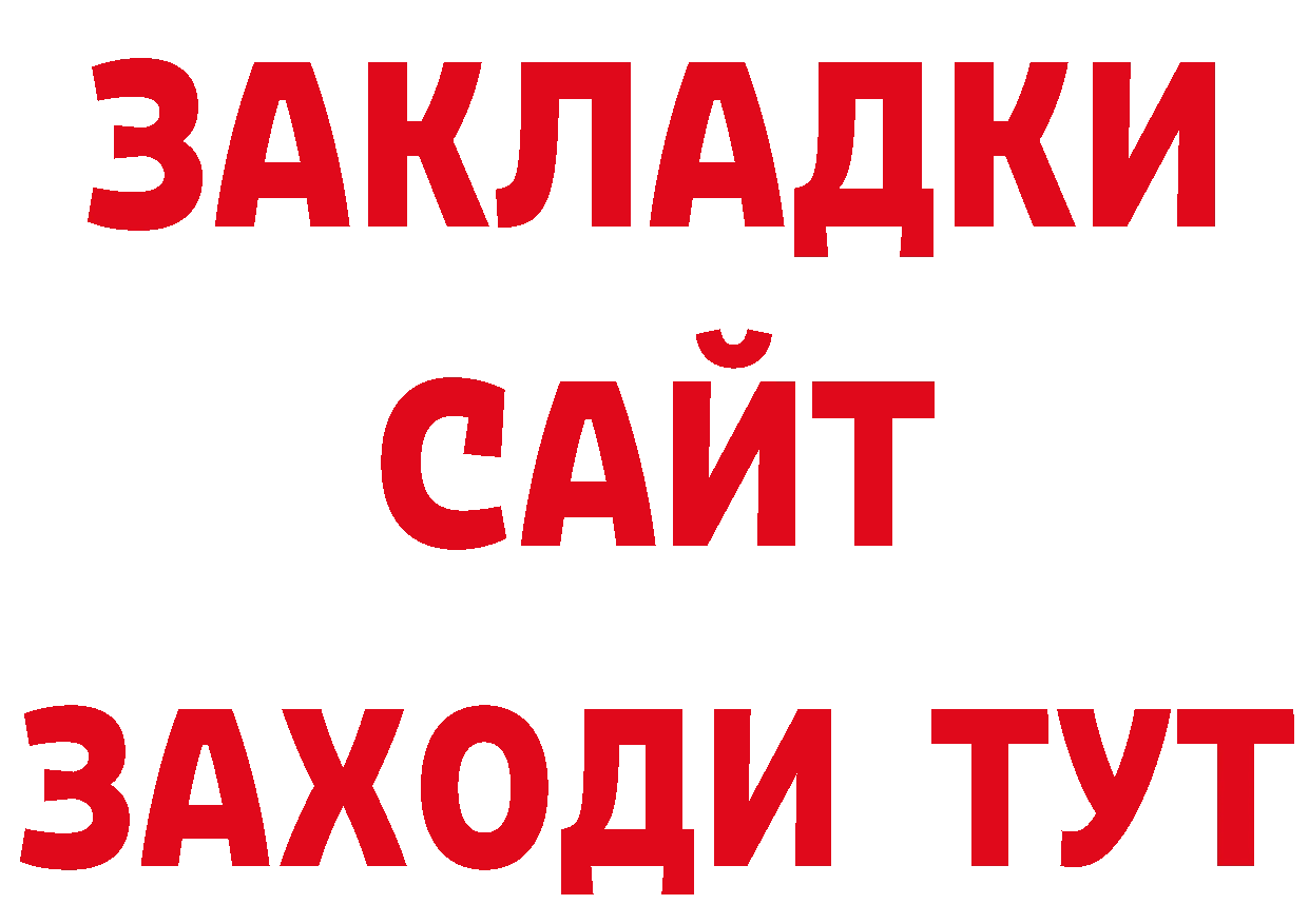 ГЕРОИН белый как зайти даркнет блэк спрут Волхов