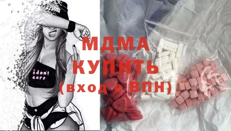 купить наркотики цена  Волхов  MDMA молли 